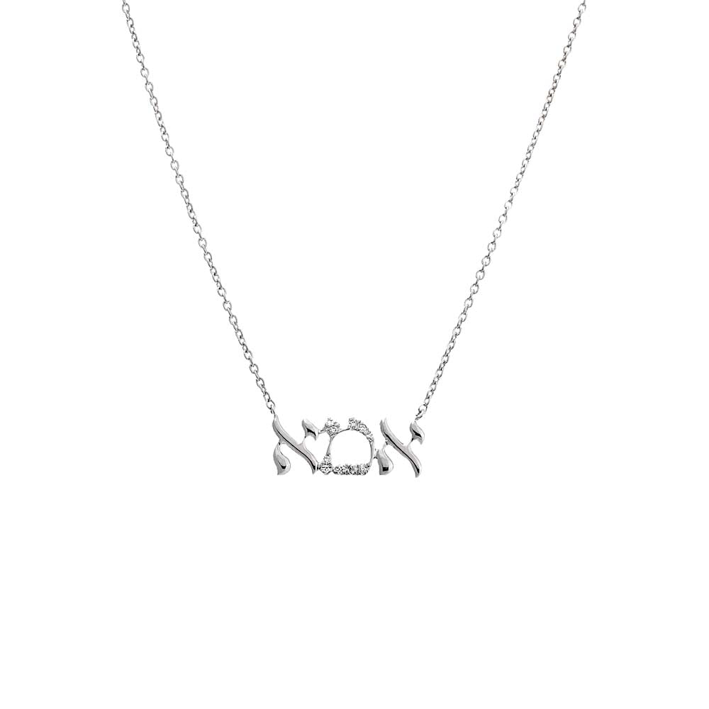 Diamond Pave/Solid Hebrew 'Mom' Necklace 14K